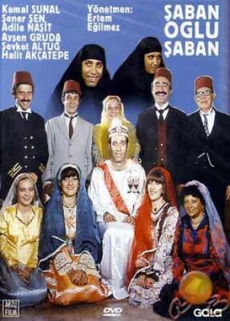 Saban, Son of Saban (movie 1977)