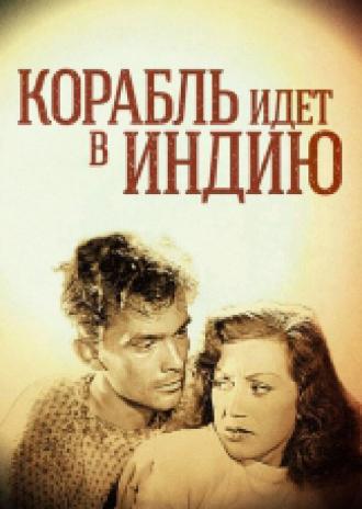 A Ship to India (movie 1947)