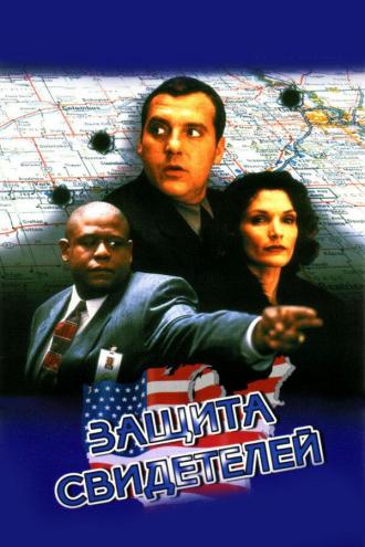 Witness Protection (movie 1999)
