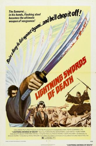 Lone Wolf and Cub: Baby Cart to Hades (movie 1972)