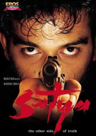 Satya (movie 1998)