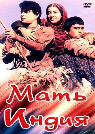 Mother India (movie 1957)