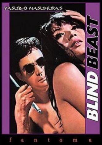 Blind Beast (movie 1969)