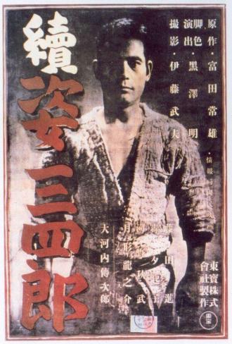 Sanshiro Sugata Part Two (movie 1945)