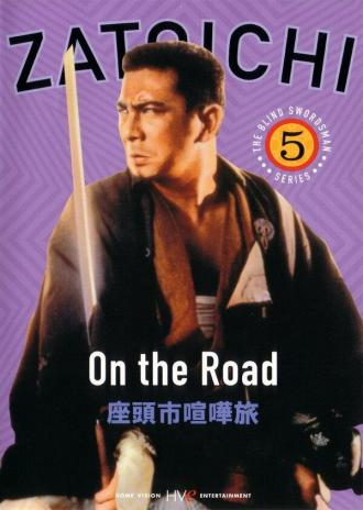 Zatoichi on the Road (movie 1963)