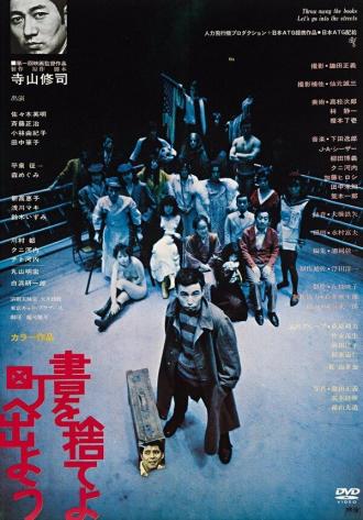 Throw Away Your Books, Rally in the Streets (movie 1971)