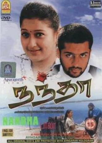 Nandha (movie 2001)