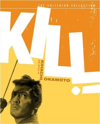 Kill! (movie 1968)