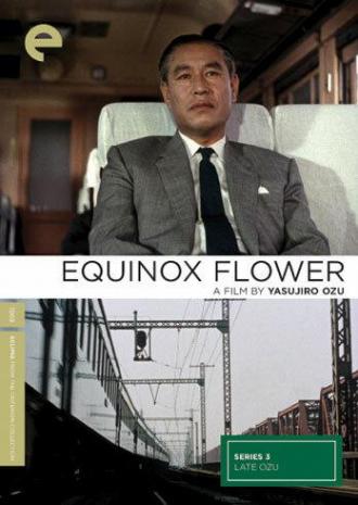 Equinox Flower (movie 1958)
