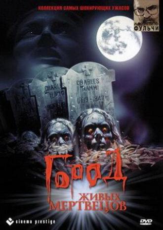 City of the Living Dead (movie 1980)