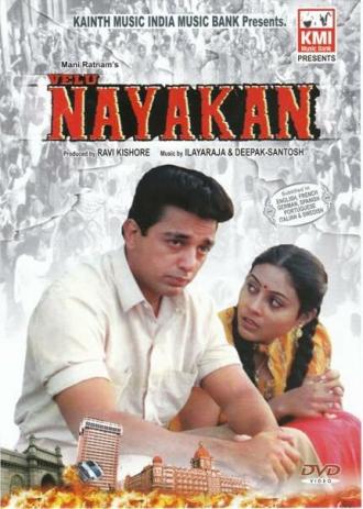 Nayakan (movie 1987)