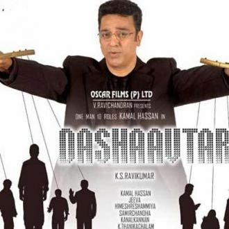 Dasavatharam (movie 2008)
