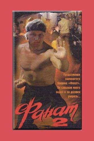 Fanat 2 (movie 1989)
