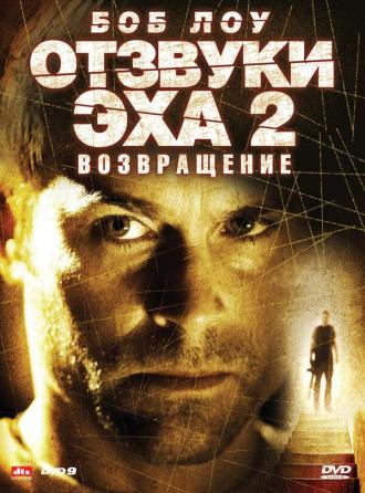 Stir of Echoes: The Homecoming (movie 2007)