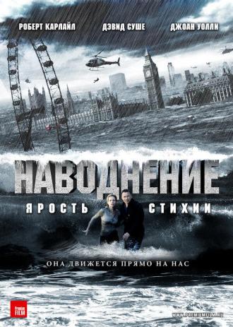Flood (movie 2007)