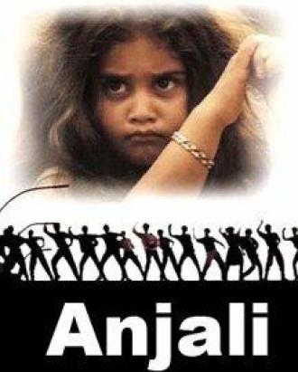 Anjali (movie 1990)