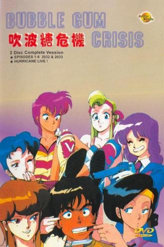 Bubblegum Crisis (tv-series 1987)