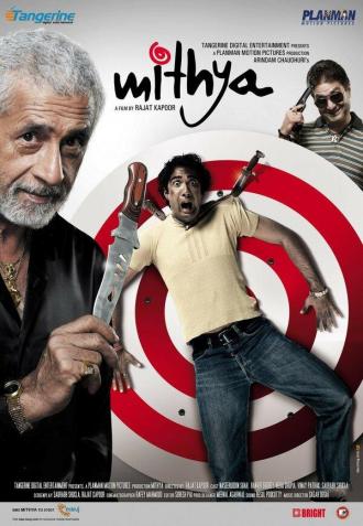 Mithya (movie 2008)