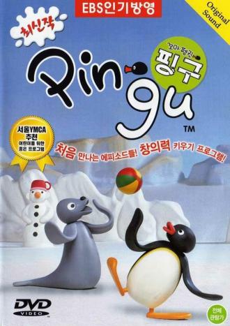 Pingu (tv-series 1986)