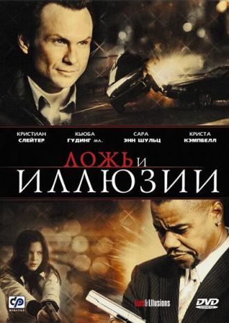 Lies & Illusions (movie 2009)