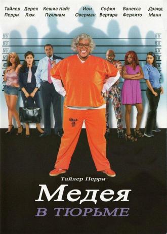 Madea Goes to Jail (movie 2009)
