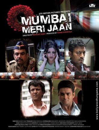 Mumbai Meri Jaan (movie 2008)