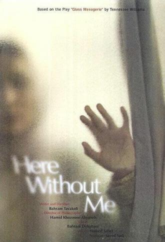 Here Without Me (movie 2011)