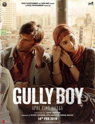 Gully Boy (movie 2019)