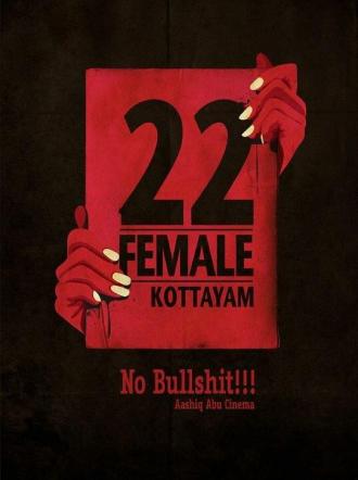 22 Female Kottayam (movie 2012)