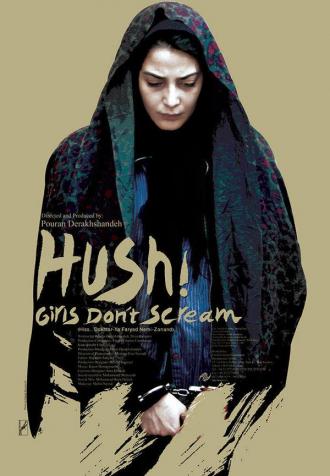 Hush! Girls Don't Scream (movie 2013)