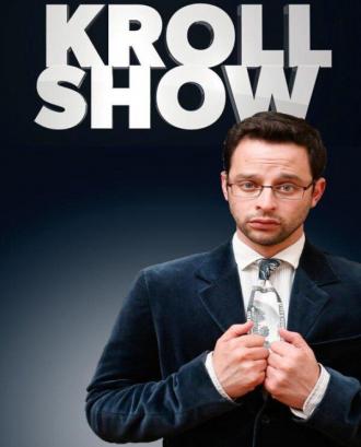 Kroll Show (tv-series 2013)
