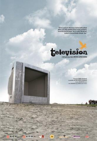 Television (movie 2012)