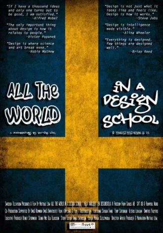 All the World in a Design School (movie 2015)