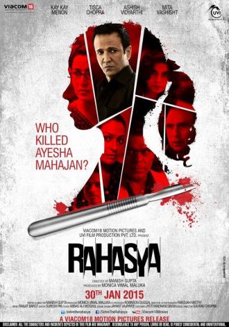Rahasya (movie 2015)