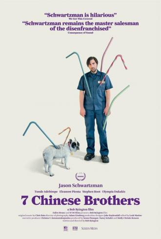 7 Chinese Brothers (movie 2015)