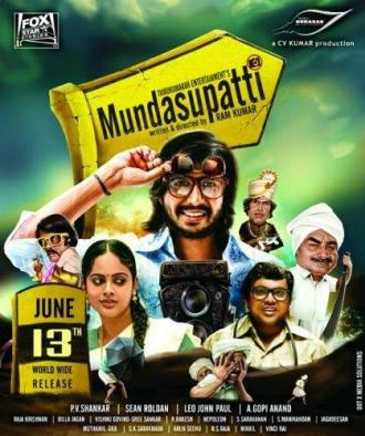 Mundasupatti (movie 2014)