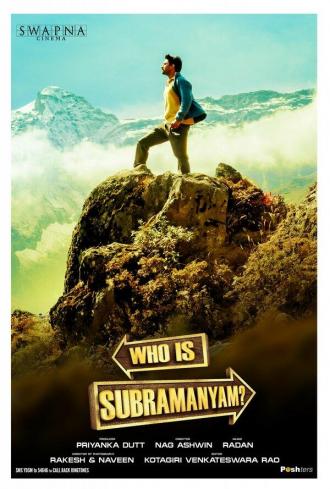 Yevade Subramanyam (movie 2015)