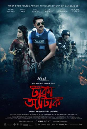 Dhaka Attack (movie 2017)