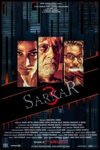 Sarkar 3 (movie 2017)