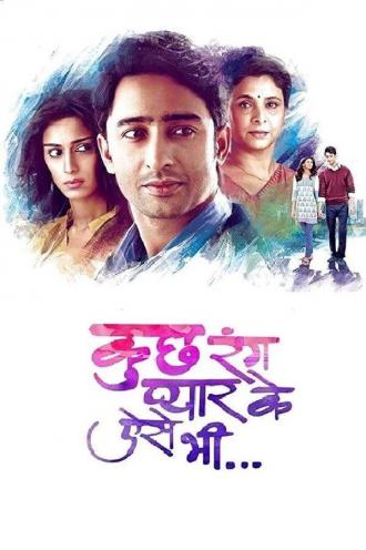Kuch Rang Pyar Ke Aise Bhi (tv-series 2016)