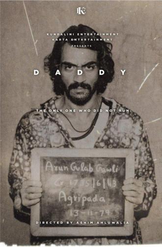 Daddy (movie 2017)