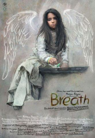Breath (movie 2016)