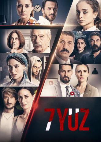 7 Faces (tv-series 2017)