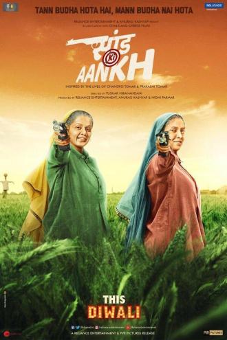 Saand Ki Aankh (movie 2019)
