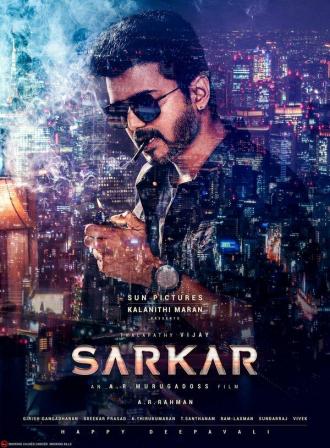 Sarkar (movie 2018)