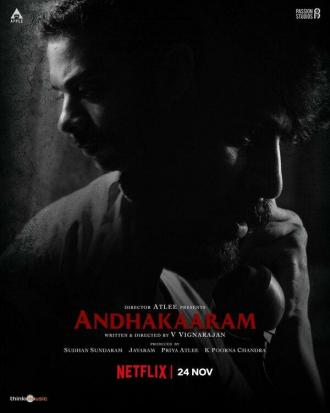 Andhaghaaram (movie 2020)