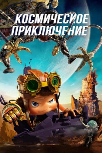 Axel 2: Adventures of the Spacekids (movie 2017)