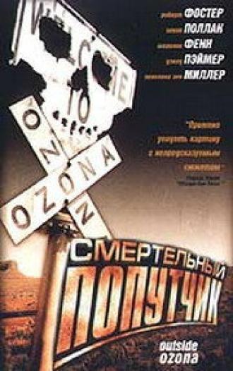 Outside Ozona (movie 1998)