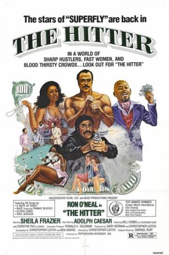 The Hitter (movie 1979)