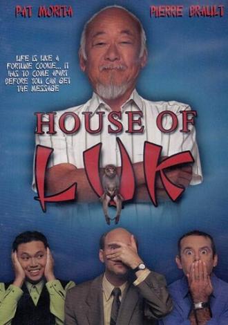 House of Luk (movie 2001)